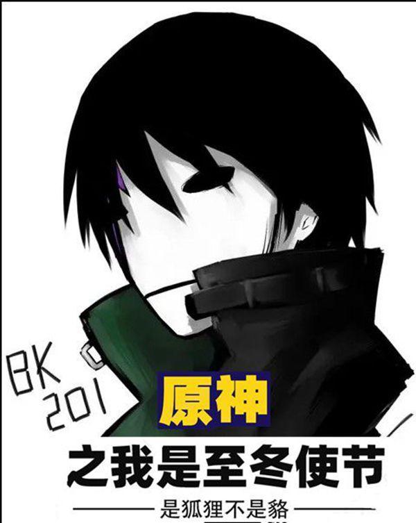 原神之我是至冬使节全文免费阅读