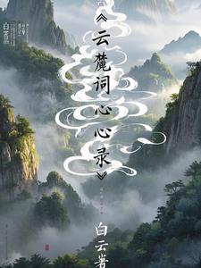 白云.tⅴ